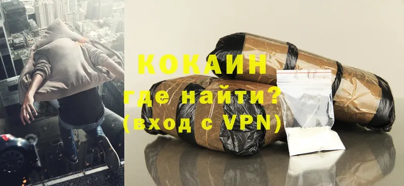 Cocaine Перу  Урюпинск 