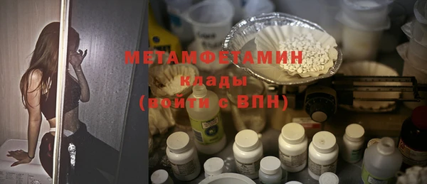 MDMA Premium VHQ Верея