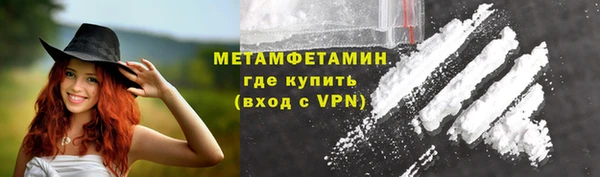 MDMA Premium VHQ Верея