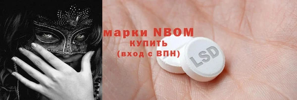 MDMA Premium VHQ Верея