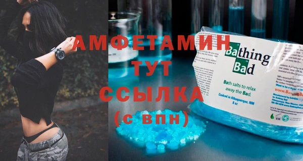 MDMA Premium VHQ Верея