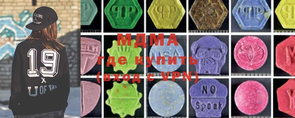 MDMA Premium VHQ Верея