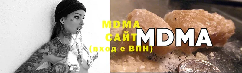 MDMA Molly  цена   Урюпинск 